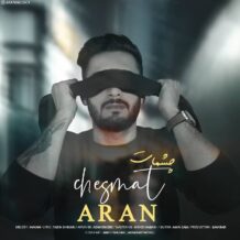 دانلود آهنگ جدید آران به نام چشمات